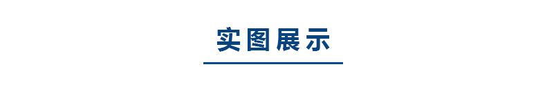 实体图.jpg 实体图.jpg