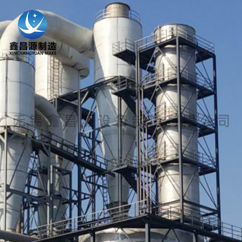 湿电除尘器.jpg