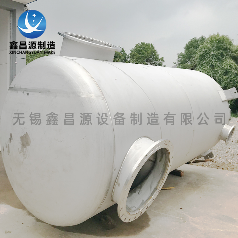船用污水处理设备