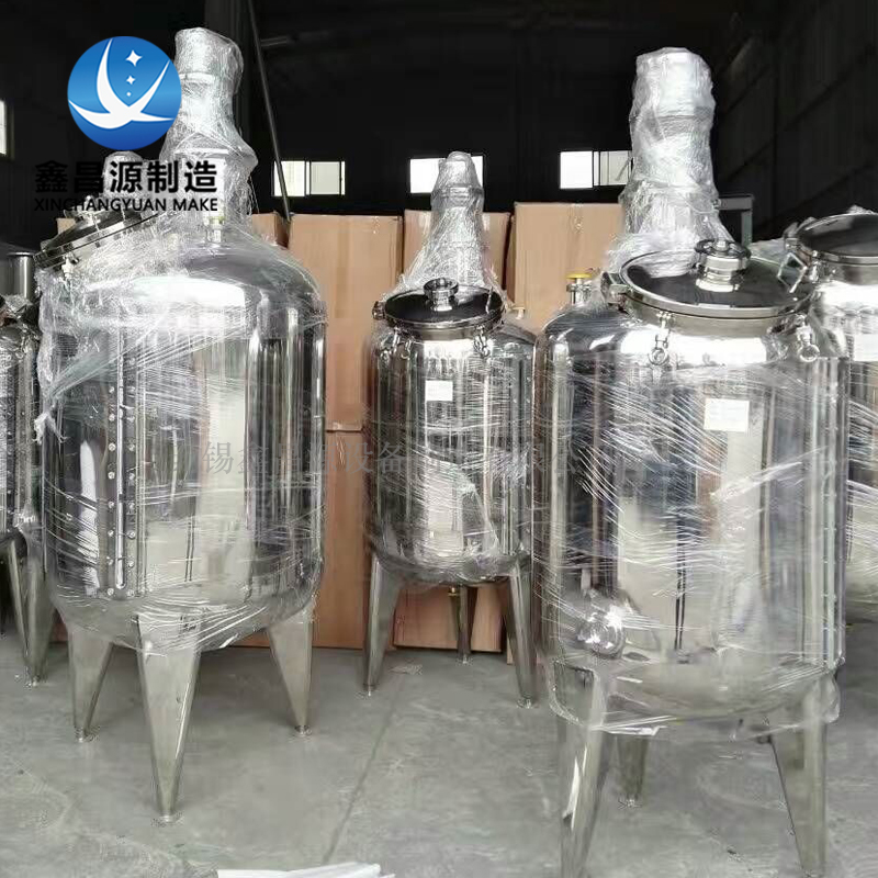 不锈钢搅拌罐