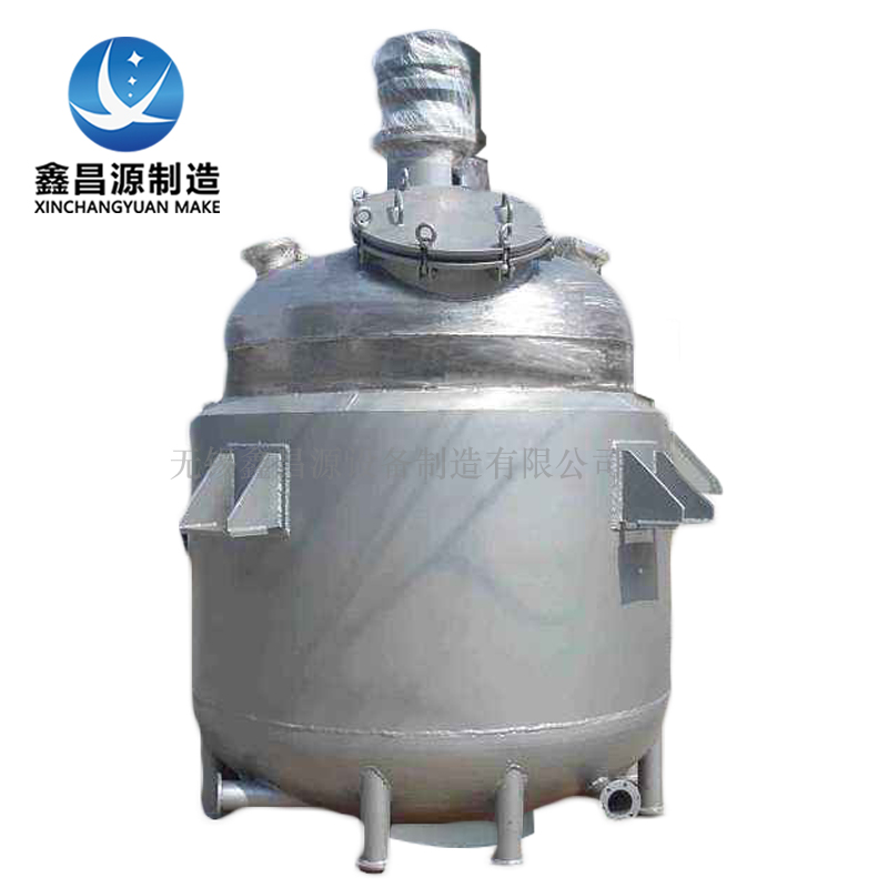 不锈钢搅拌罐