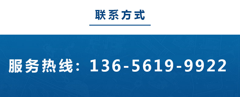 联系电话 联系电话