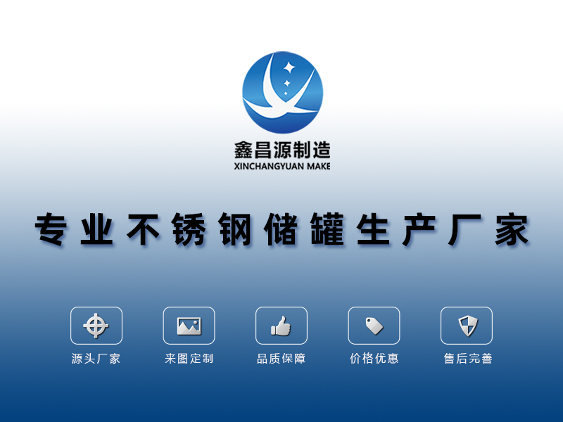 1614407167314158.jpg 储罐厂家 头部.jpg